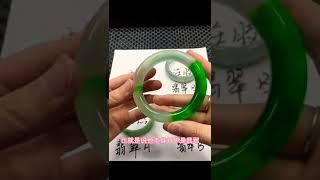 50秒带大家识别翡翠A.B.C货