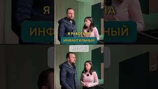 ЗАСТАВЛЯЕТ МЕНЯ РАБОТАТЬ. смотри закреп #психолог #павелшихвердиев #психосоматика