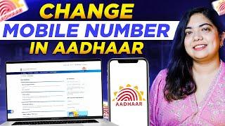 How to change mobile number in Aadhaar Card in 2024️