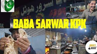 KPK KHAIRABAD: Baba Sarwar's fresh river Indus Fish and mouthwatering Pakistani Karahi delights