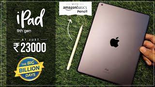 iPad 9th generation Flipkart BBD Sale 2023 at Rs 20,000  | Unboxing and Review |  ipad flipkart sale