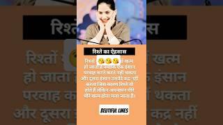 जया किशोरी जी️‍🩹II#jayakishori #motivational #bhaktibhajan #bhajan #viralshorts #shortsfeed #shorts