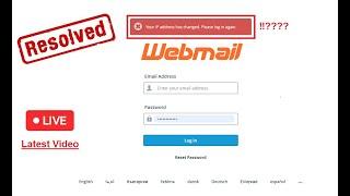 How to fix "Your IP address has been changed Please log in again" | Fix Cpanel not working