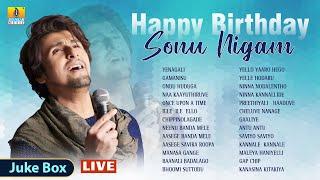  | Super Sonu Nigam | Sonu Nigam Super Hit Kannada Songs Jukebox | Jhankar Music