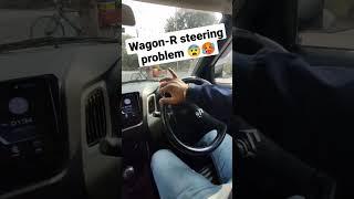 Wagon R steering problem #car #shortsviral #viral #shorts #wagonr #wagonrcng #wagonrlxi #steering