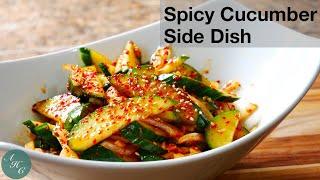 Korean Spicy Cucumber Side Dish (Oi Muchim) | Easy and Delicious Appetizer Recipe