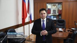 Итоги года: Вячеслав Петров