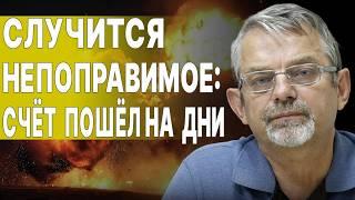 ГРЯДЁТ КАТАСТРОФА: ВОЙНА МЕНЯЕТ МИРОПОРЯДОК! Небоженко: Зеленский привёз ПЛАН. Сырский ШОКИРОВАЛ!