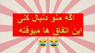 روانشناسی و شخصیت شناسی به سبک فان #shorts