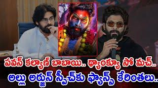 Allu Arjun Special Thanks to AP Deputy CM Pawan Kalyan | PARESHAAN MEDIA