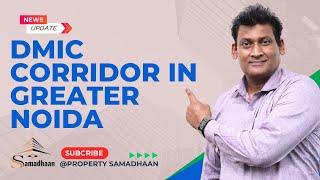 DMIC Corridor in  Greater Noida | Full Details | PROPERTY SAMADHAAN | #newupdate #propertyupdate