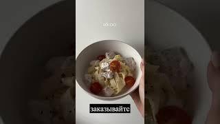 Еда на Целый Месяц с Доставкой на Дом! #Shorts
