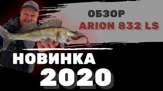 Обзор нового Crazy Fish Arion 832LS! Это спиннинг для фанатов лайт-джига. Ловим щуку и окуня зимой