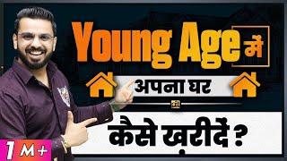 How to Buy Own Home in Young Age? Apna Ghar Kaise Kharide? House Purchase Plan