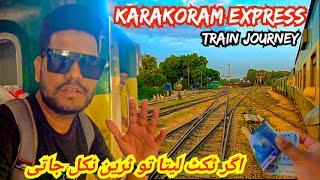 Train Journey on Fastest KARAKORAM EXPRESS | Economy Class Travel from Karachi to Rohri