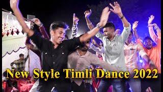 Timli dance video 2022 || vadodara timli dance || stylish timli dance 2022 || Dancer Ajju Vadodara |