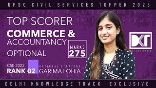 Rank 2 CSE 2022 | Garima Lohia's Commerce & Accountancy Optional Strategy | कॉमर्स की स्ट्रेटेजी