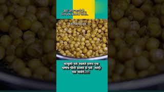 Amazing facts | Fact Video | Did you know that #shorts