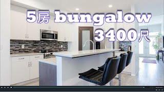 溫尼伯3400尺bungalow | 65萬南區house