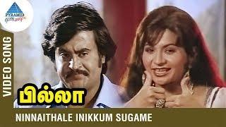 Ninaithale Inikkum Song | Billa Tamil Movie | Rajinikanth | LR Eswari | MSV | Pyramid Glitz Music