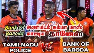 League | Tamilnadu Police vs Bank Of Baroda | Kulathur Kabaddi Tournament 2022