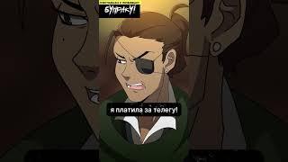 Эпизод 1. Что если твоя ДНД-партия станет мультиком! Мечты ДМ`а! #днд #озвучка #дубляж #аниме #мульт