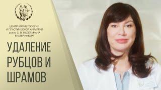  Как избавиться от шрамов и рубцов на лице без следа. Как избавиться от шрамов и рубцов на лице.12+