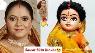 Rasode Mein Kon Tha/Kokila Ben making from doll/Dolls makeover like Kokila Ben