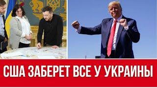 СТРАШНОЕ ПРЕДЛОЖЕНИЕ ДЛЯ КИЕВА// СМЕРТЬ ЭКОНОМИКИ УКРАИНЫ? // ТЦК НАКАЖУТ ЗА БЕСПРЕДЕЛ