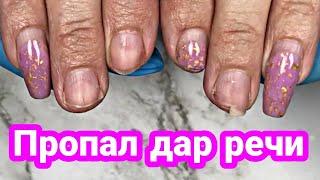 Дневник мастера маникюра/Наращивание ногтей на верхние формы