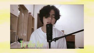 Sam Smith- To Die For (Cover)| Alexander Sebastian |