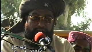 ALLAH KI PUKAR Allama Ahmad Saeed khan Multani