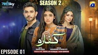 Kaffara - Season 2 | Episode 01 | Ali Ansari & Laiba Khan | Har Pal Geo | Pakistani Drama (2024)