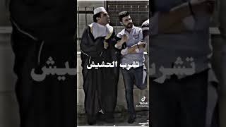 اخبرهم يا صلاح