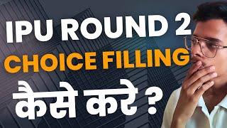 How to Do Choice Filling in IPU for Round 2 | IPU Counselling 2024 for B.Tech