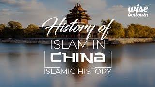 History Of Islam in China - Islamic History