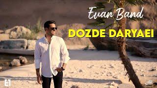 Evan Band - Dozde Daryaei I Teaser ( ایوان بند - دزد دریایی )