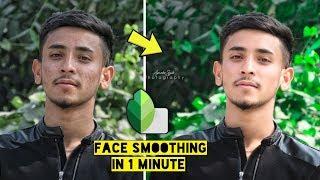 Snapseed Smooth face in 1 Minute | Skin smoothing || Portrait Effect | snapseed edit