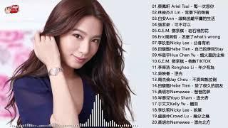 KKBOX 2019快手上最火的歌曲【Kkbox綜合排行榜 - top 50】ktv热门歌曲排行 - KKBOX 華語單曲排行月榜