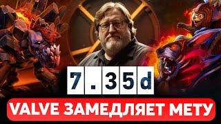 ПАТЧ 7.35d - КАК ПОМЕНЯЛАСЬ МЕТА  ЛУЧШИЕ ГЕРОИ ДОТА