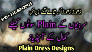 Winter Plain suit | Plain Dress Designing Ideas 2023 #kurtidesign #dress #dressdesign