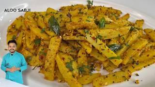 रोटियां कम पड़ेगी अगर इस तरह बनायीं आलू सब्जी Moongfaliwali Aloo Sabji Recipe, Aloo Chips Recipe