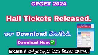 CPGET 2024 | Important update | Hall tickets released | How to download pg hall tickets | pg updates