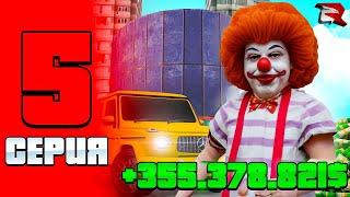 ПУТЬ ЛУДОМАНА на РОДИНА РП #5  ВЗЯЛ в ДОЛГ 200КК и ПОДНЯЛСЯ в КАЗИНО! (gta crmp)