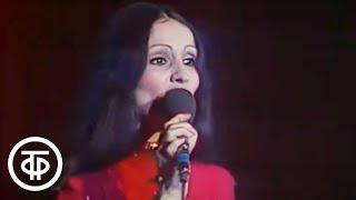 София Ротару "Баллада о матери". Песня - 74 (1974)