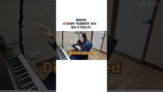 마법의 숫자 3으로 디미니쉬 쉽게 외우기