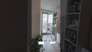 유럽스타일로 가꾸어진 이쁜정원이 있는 부암동 단독주택