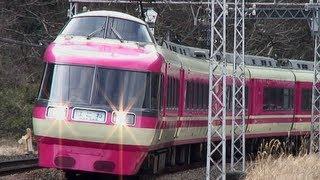 (HD) 小田急ロマンスカーLSE(新塗装) 7000形特急電車 (Luxury Super Express)