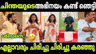 ചിന്ത ഒരു രക്ഷയും ഇല്ല!!!| Chintha Jerome| Rahul mamkootathil| Arun Kumar|Onathallu | Troll