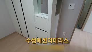 고급 럭셔리 수성헤센더테라스